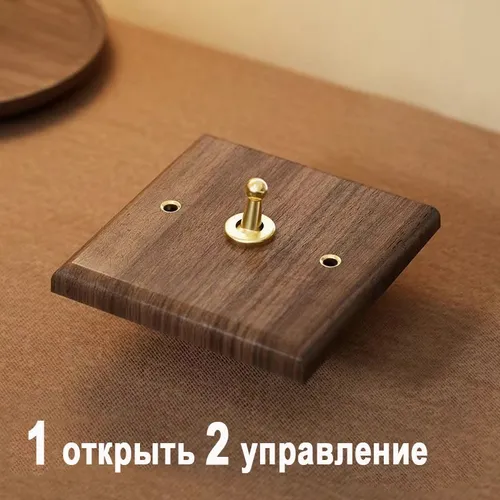 Двойной переключатель управления в стиле ретро из орехового дерева