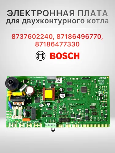 Электронная плата KERF для двухконтурного котла Bosch WBN6000 - 12/18/24/28/35 (8737602240; 87186496770; 87186477330))