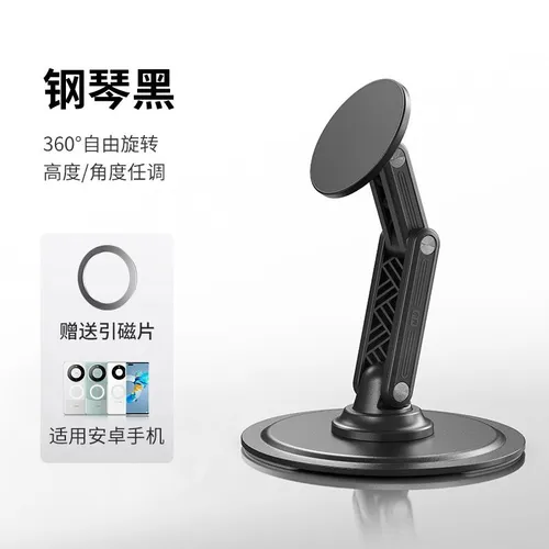 Магнитный держатель для телефона 360 вращение складной