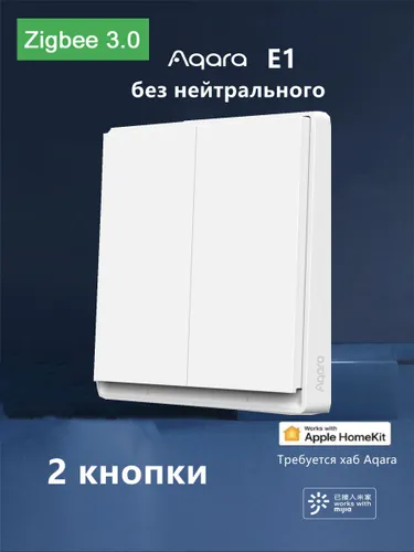 Умный выключатель света с дистанционным управлением для дома 9Y