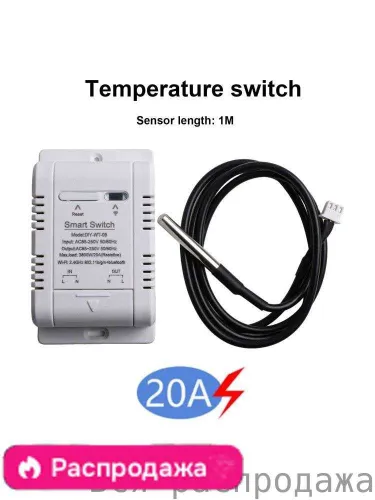 Переключатель температуры и влажности