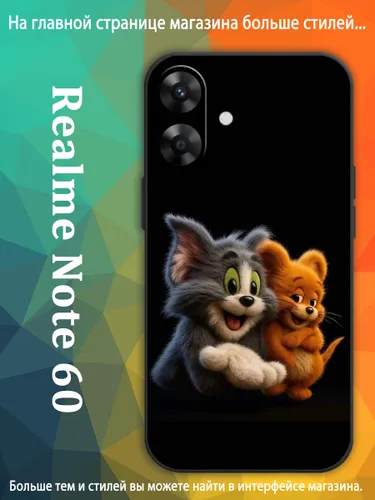 чехол для смартфона Подходит для Realme Note 60 том и джерри Мультфильм кот и мышка VDA82