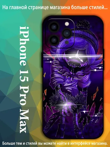 Чехол для Айфон 15 Про Макс/ iPhone 15 Pro Max Uzi Узи Дверченко Дроны-убийцы AKQ71