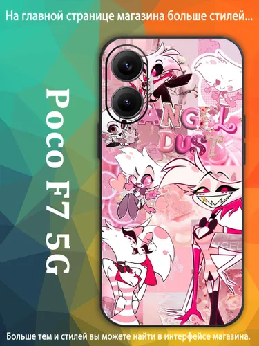 чехол для Сяоми Xiaomi Poco F7 5G энджел даст отель хазбин Hazbin Hotel VDA98