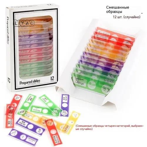 Смешанный образец 12шт