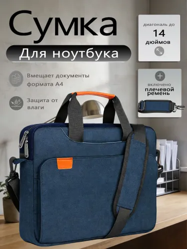 Сумка для ноутбука подходит для Apple и Huawei, с различными размерами внутреннего отделения, модная