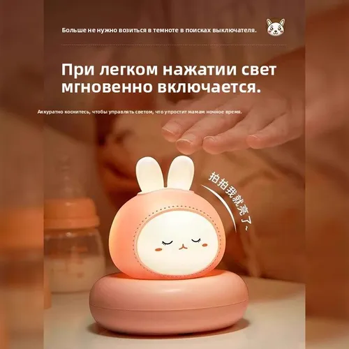 Детский ночник для сна с защитой глаз, прикроватная лампа для кормящих мам