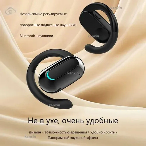 BoZhuo Наушники беспроводные с микрофоном, черный