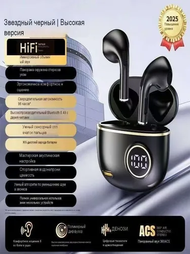 Наушники беспроводные, USB Type-C, черный