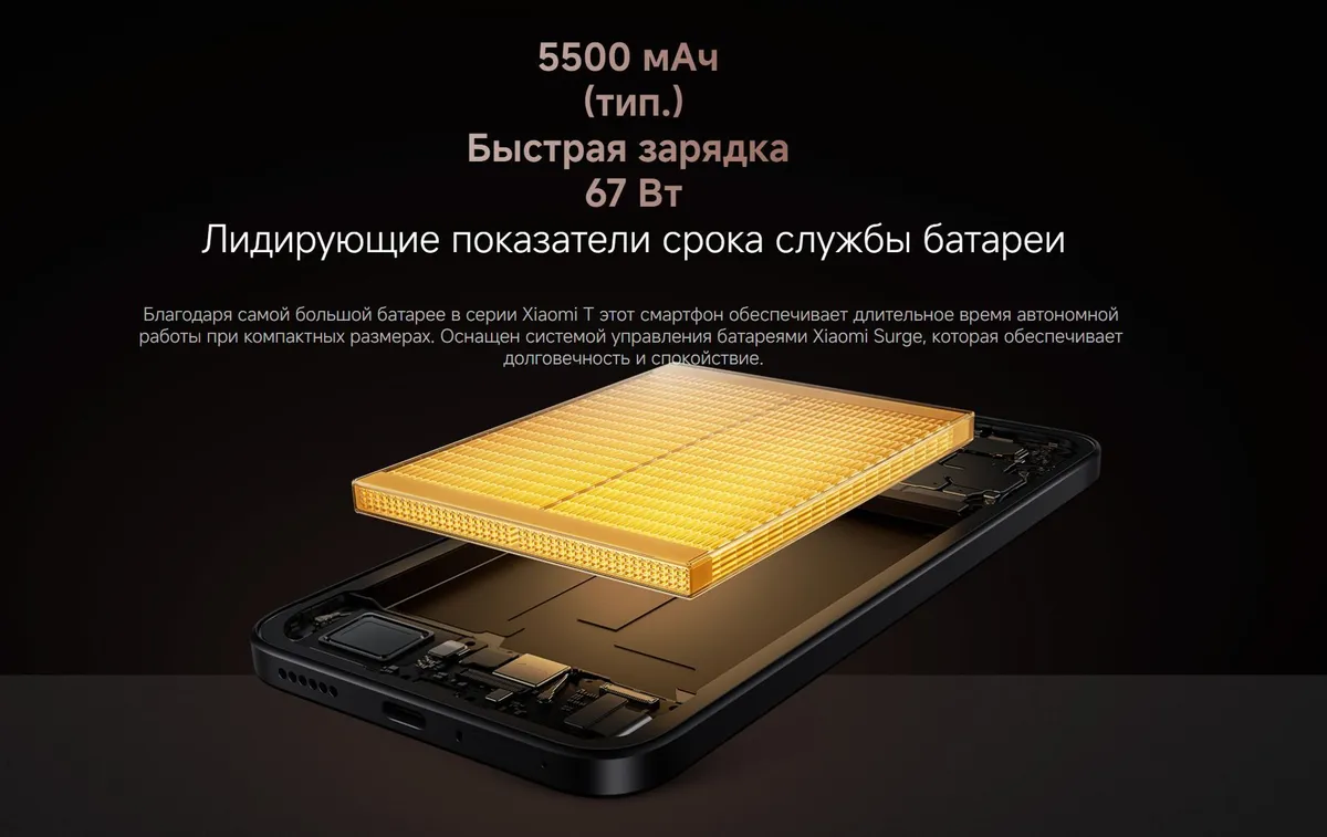 Купить Xiaomi 15T (12/512) Black в Донецке Макеевке ДНР Купить Xiaomi 15T (12/512) Black в Донецке Макеевке ДНР