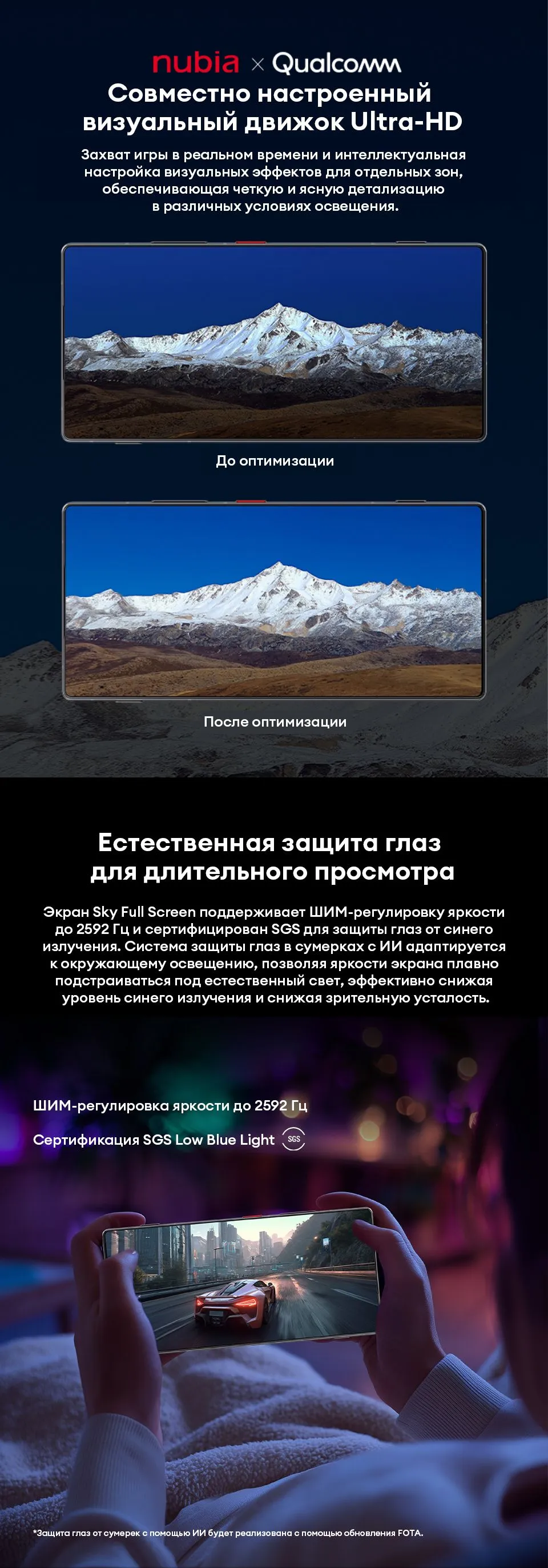 Купить Nubia Z80 Ultra (16/512) White в Донецке Макеевке ДНР Купить Nubia Z80 Ultra (16/512) White в Донецке Макеевке ДНР