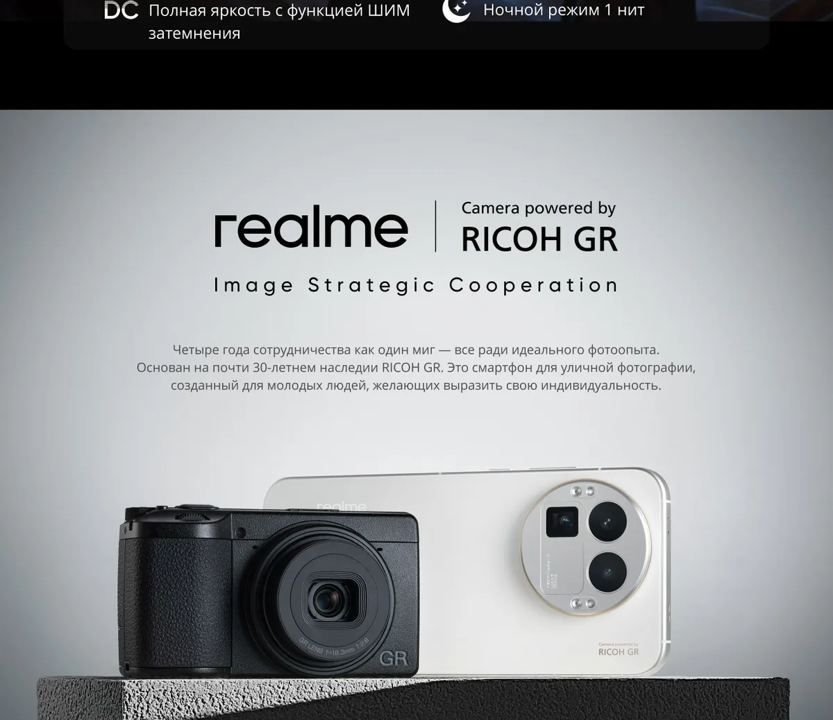 Купить Realme GT 8 Pro (12/256) Blue в Донецке Макеевке ДНР Купить Realme GT 8 Pro (12/256) Blue в Донецке Макеевке ДНР