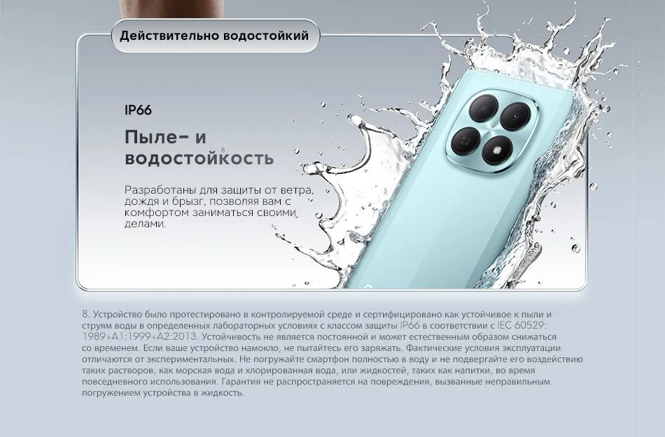 Купить Xiaomi Poco M8 (8/256) Black в Донецке Макеевке ДНР
