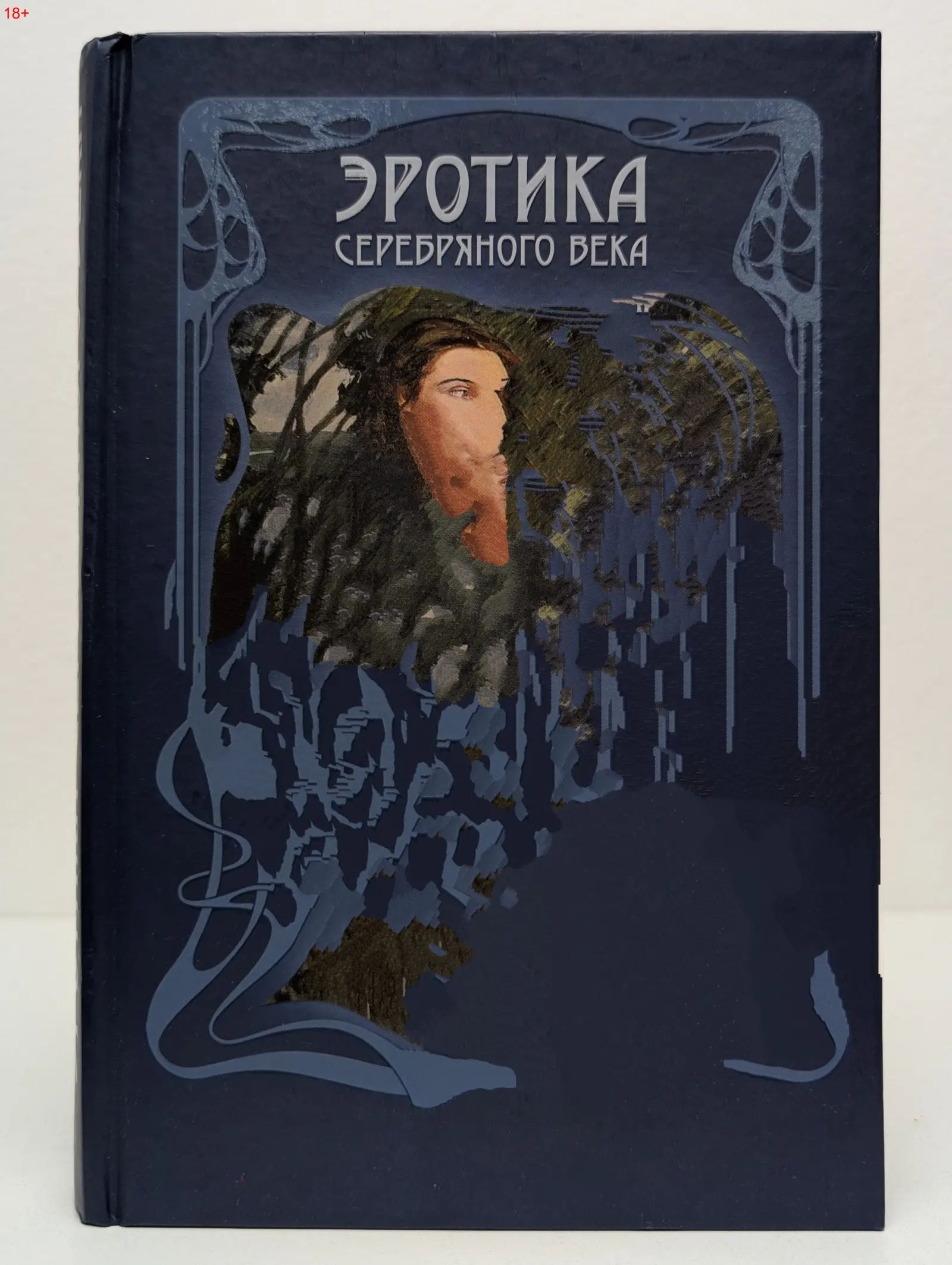 Читай Город Эротика Читай Город Эротика