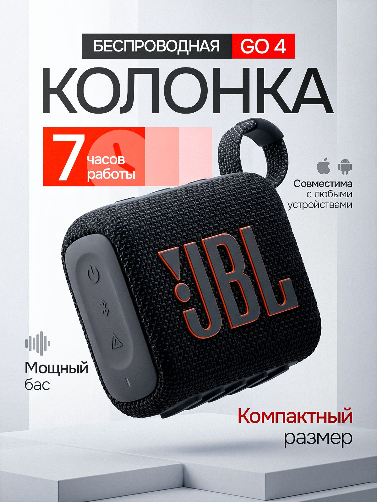 Портативная колонка блютуз беспроводная