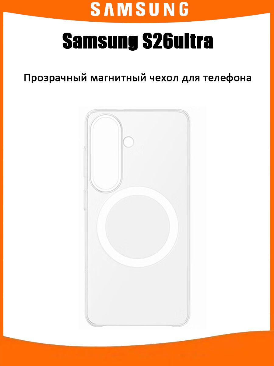 Samsung 智能手机壳用于6.9″, 塑料 , 透明