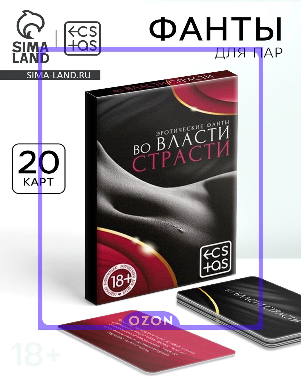 Секс Фанты Купить Секс Фанты Купить