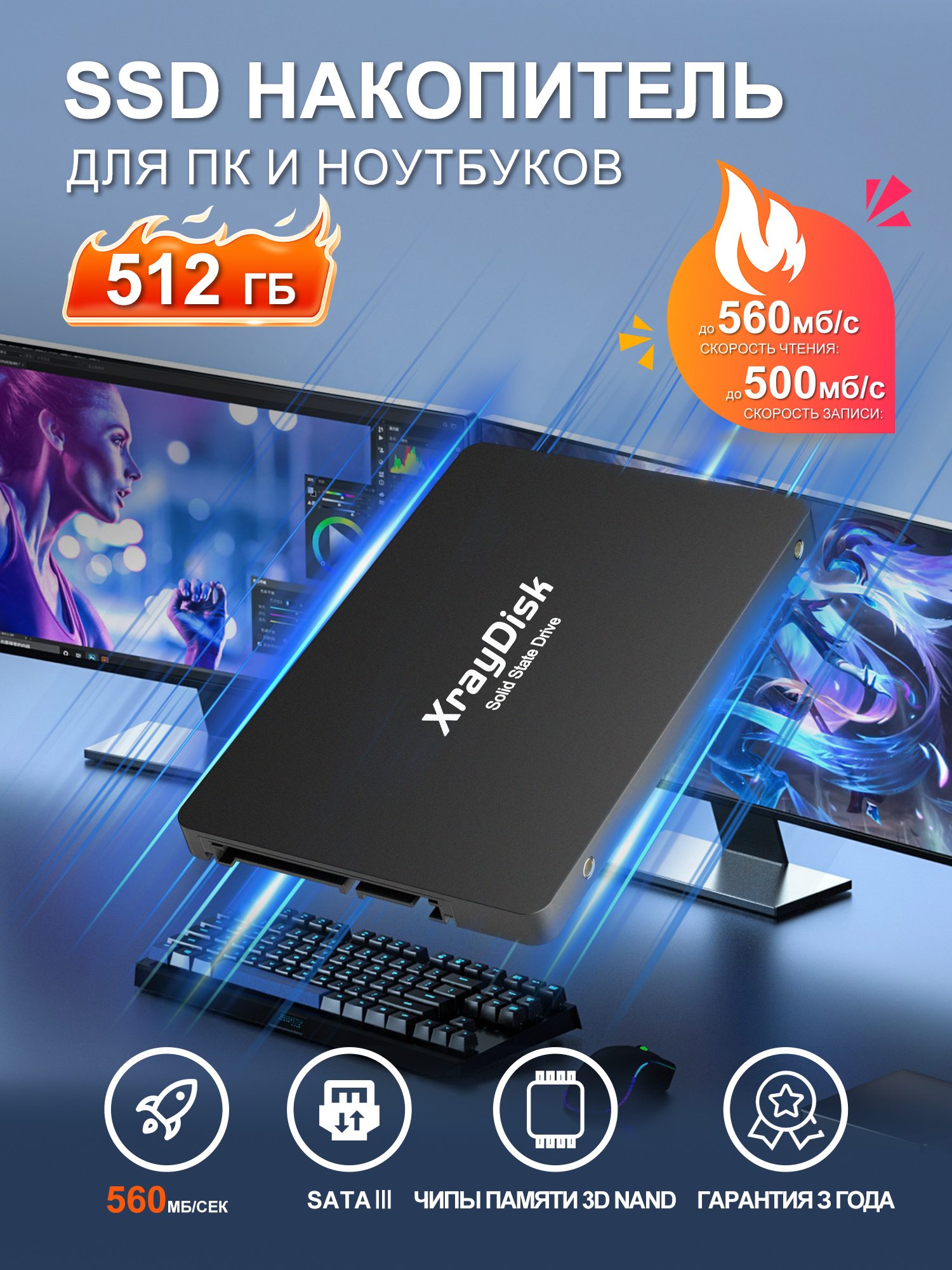 SSD Airdisk купить на OZON по низкой цене