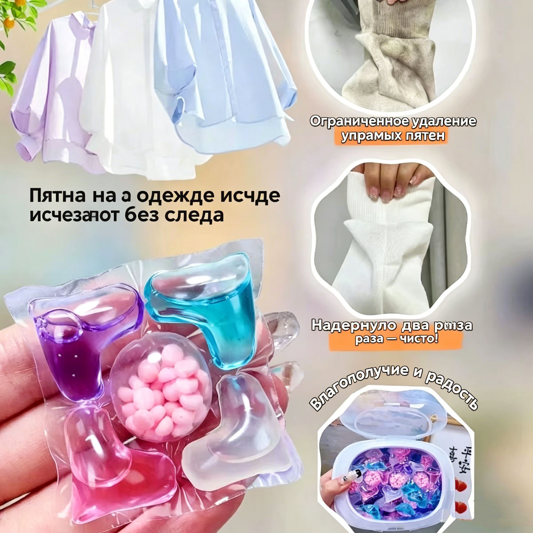 Капсулы для стирки белья, 5 в 1, 100 шт, гель, кондиционер, отбеливатель, Свежесть океана — фото 5