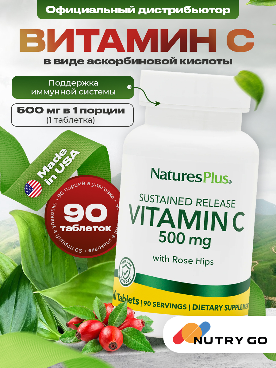 NaturesPlus, VITAMIN C 500 MG S/R TAB 90