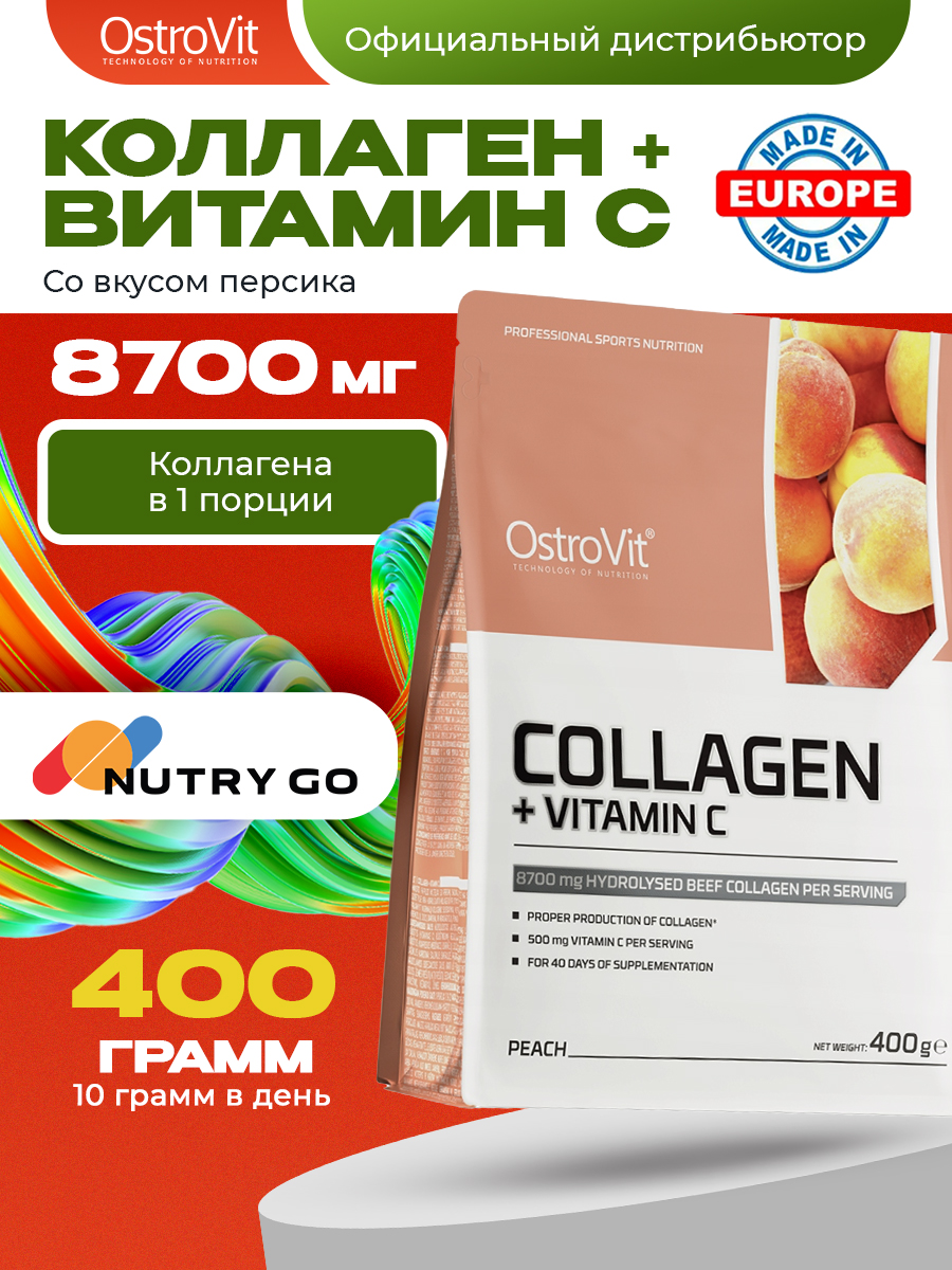 Ostrovit, Collagen+Vitamin C, 400г, Персик