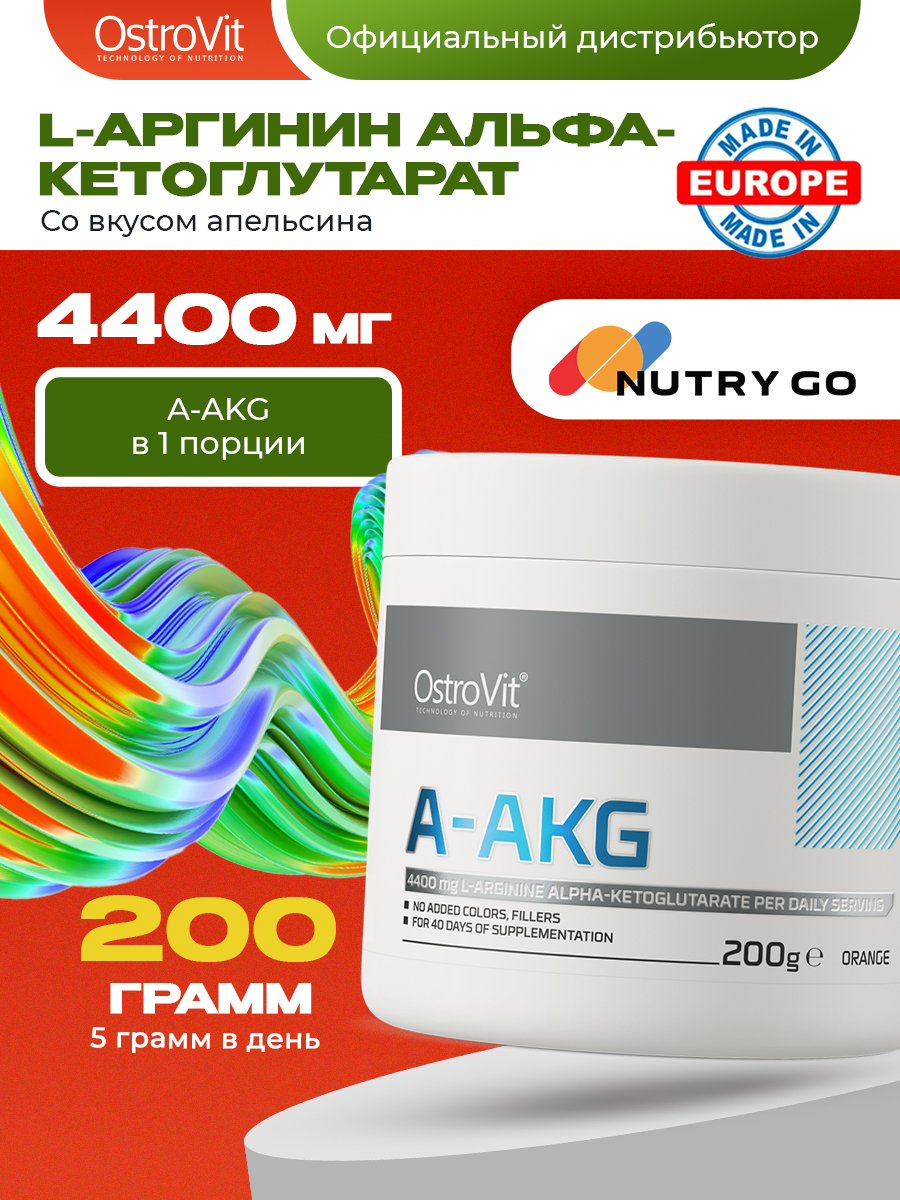 Ostrovit, A-AKG 200 g, Апельсин
