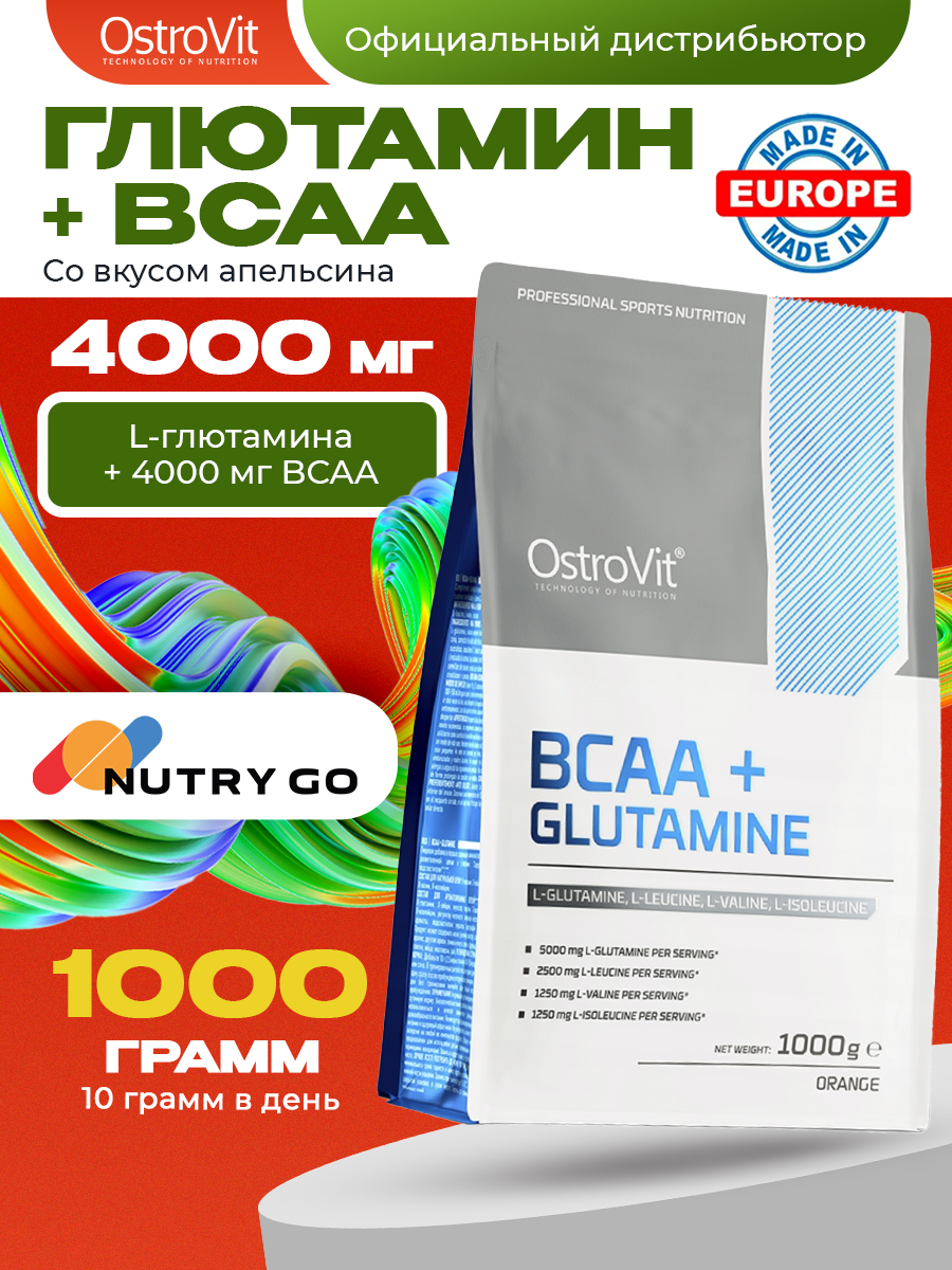 Ostrovit, BCAA + Glutamine 1000 g, Апельсин