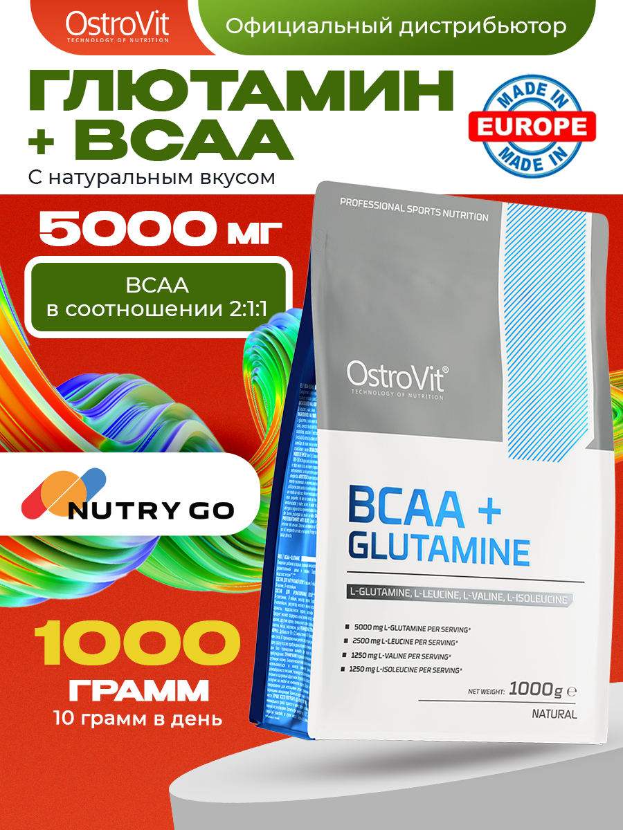 Ostrovit, BCAA + Glutamine 1000 g, Натуральный без вкуса