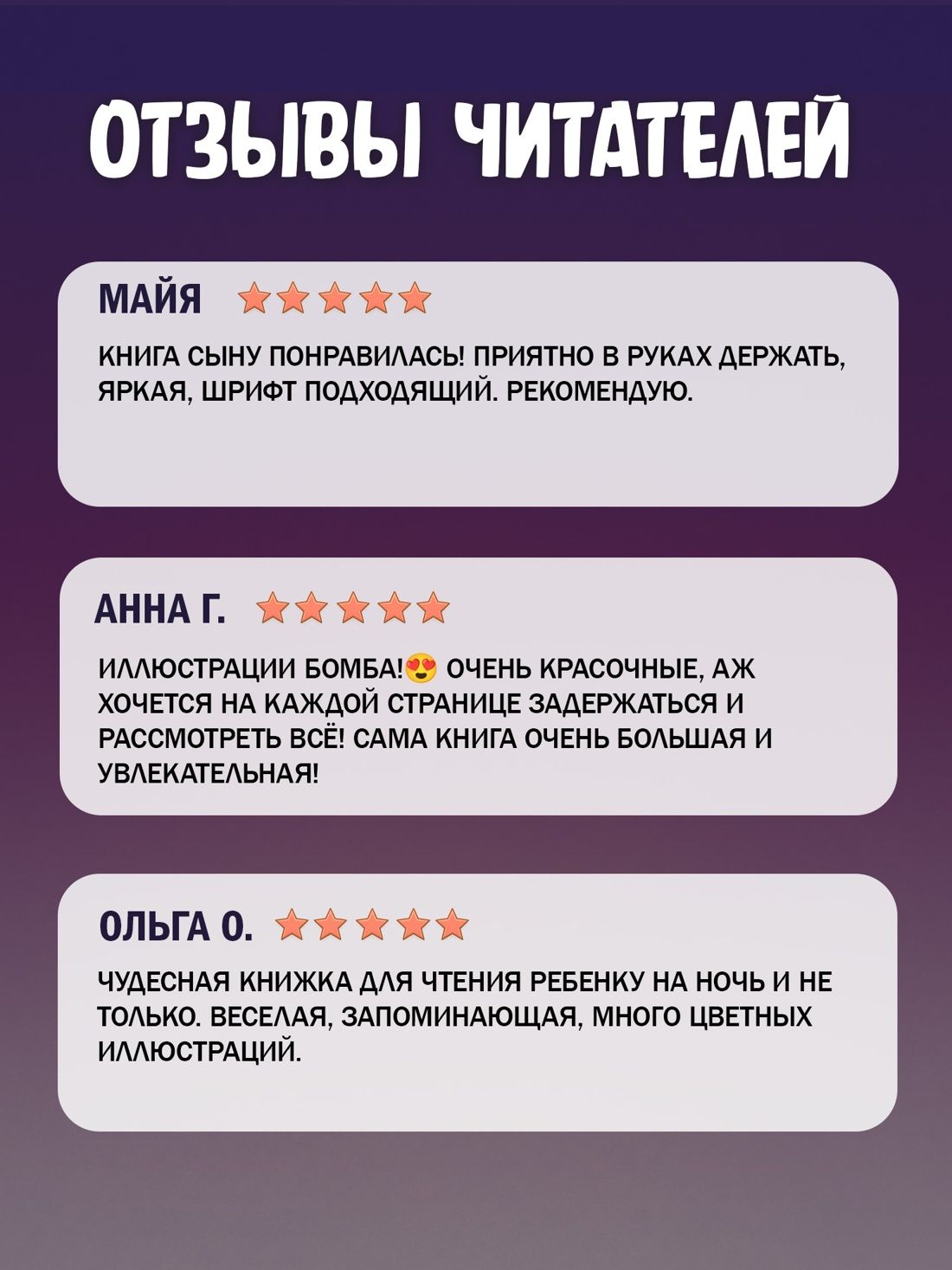 Приключения Незнайки и его друзей | The Adventures of Dunno and His Friends - Ozon image 2