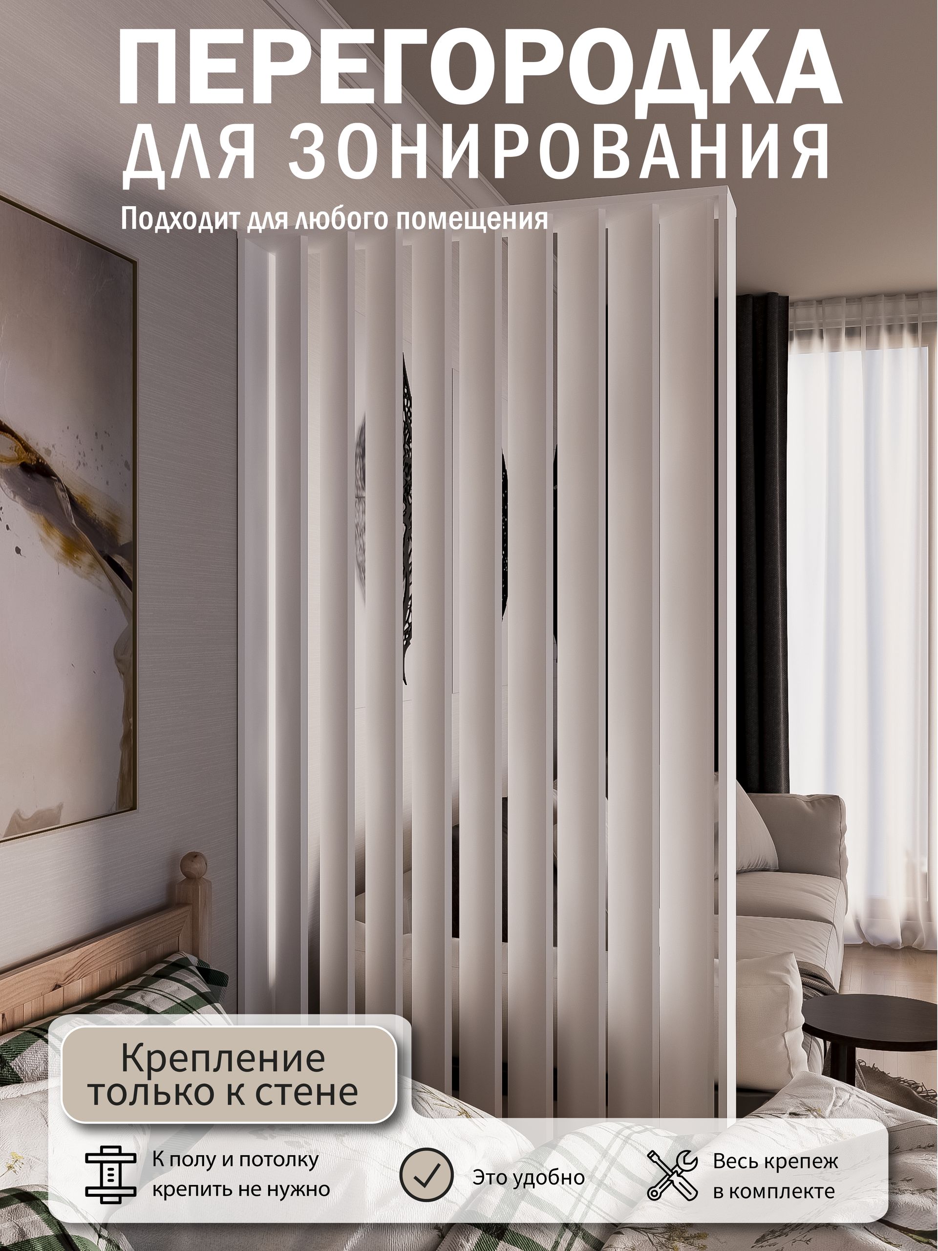 КАЛЬПАСтеллаж,100х15.2х200см