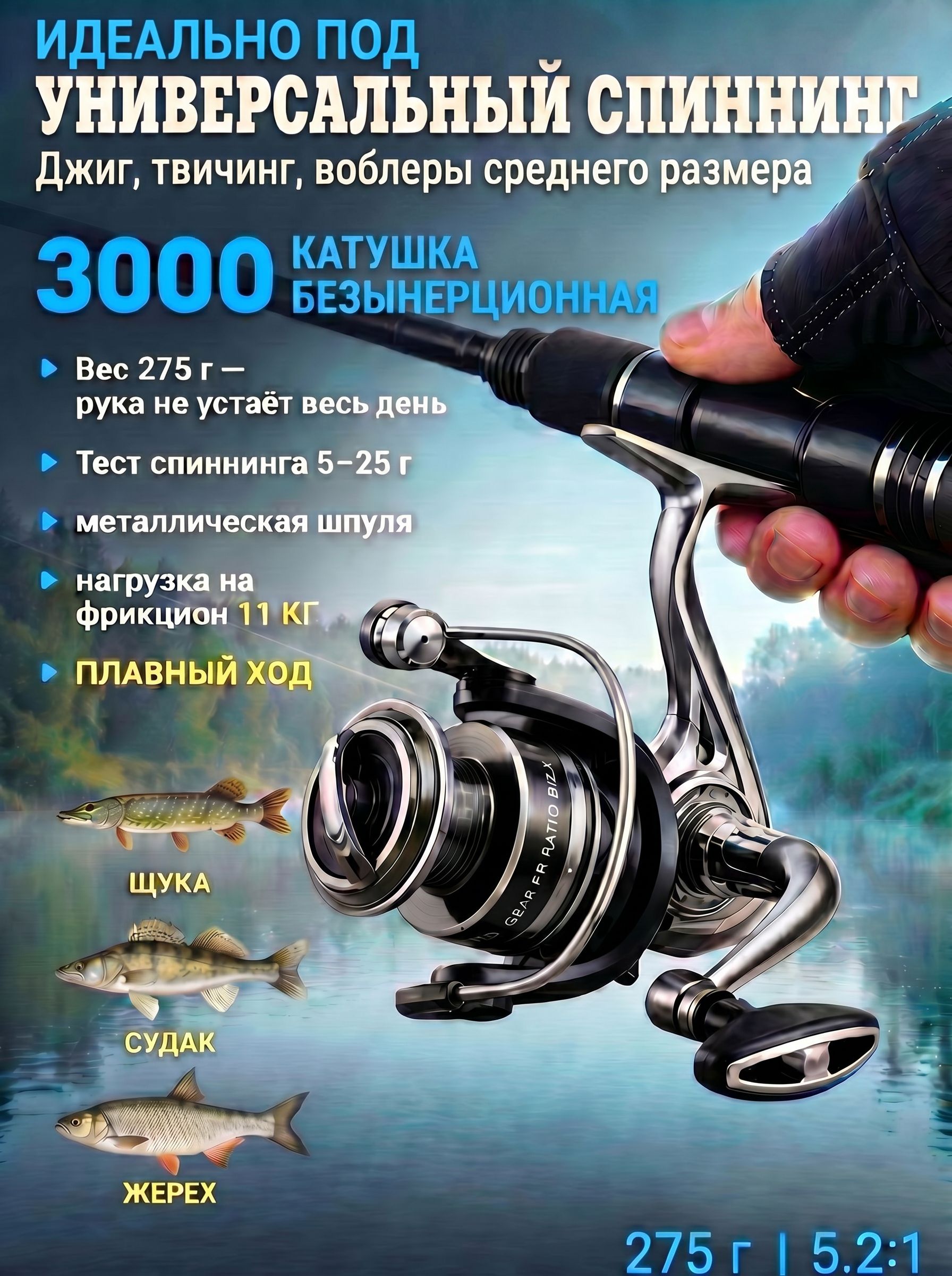 Катушкадляспиннингабезынерционная3000рыболовнаякатушкадляудочкиифидера,правая/леваярука