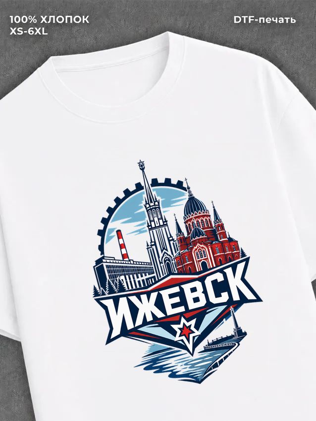 Футболка Ульяновск