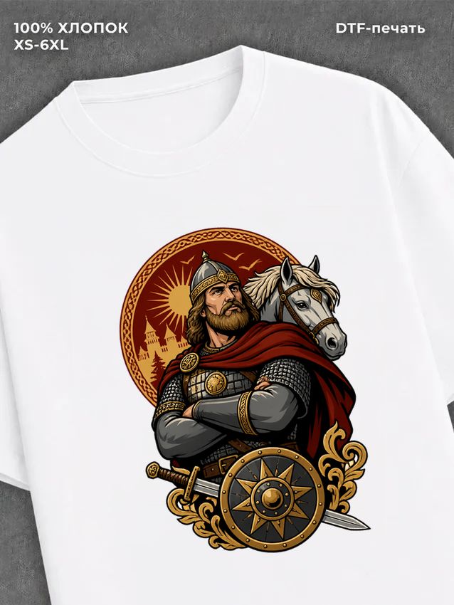 Футболка Богатырь