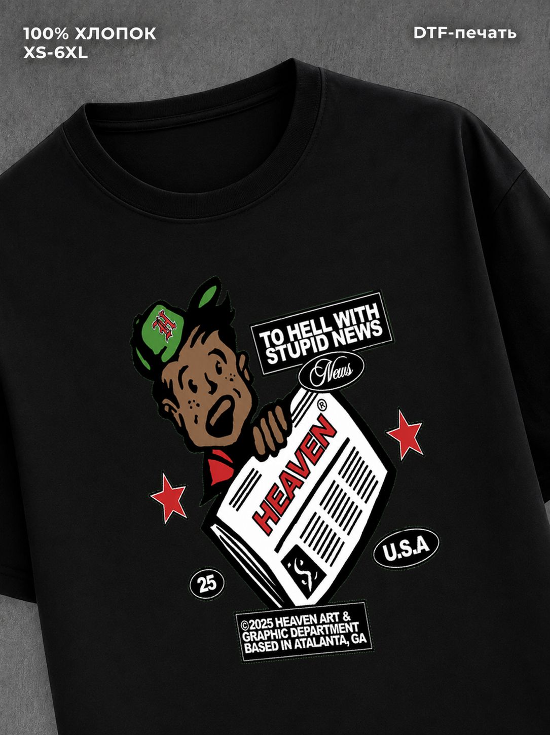 Футболка Street wear