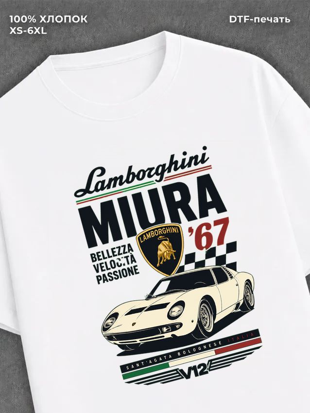 Футболка lamborgini