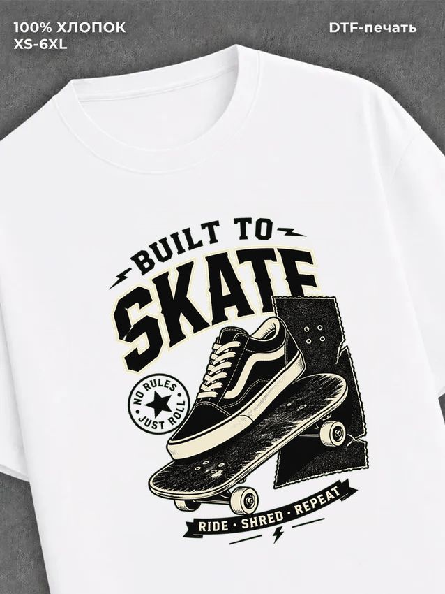 Футболка SK8