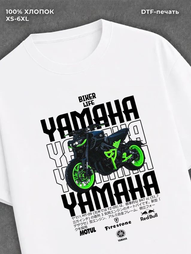 Футболка Yamaha