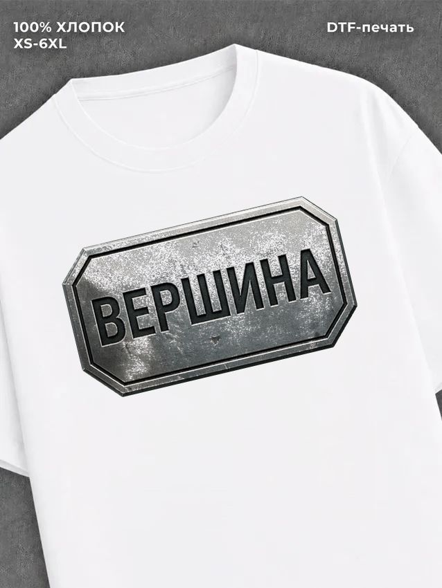 Футболка Знаки зодиака