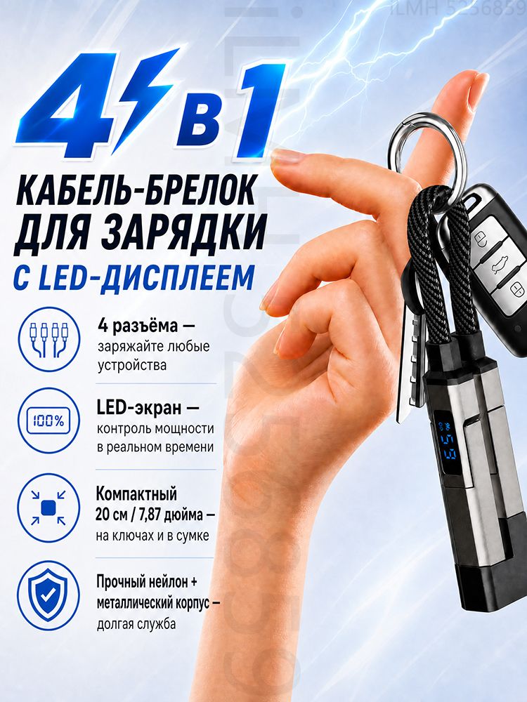 iLMH 移动设备电缆 USB 3.0 Type-A/Apple Lightning, USB Type-C, 0.2 米, 黑灰色