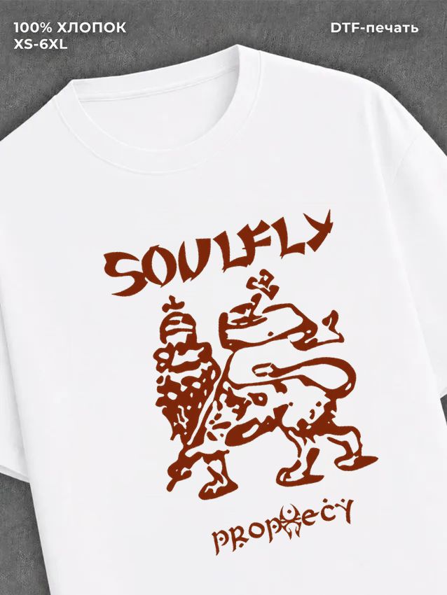 Футболка Soulfly