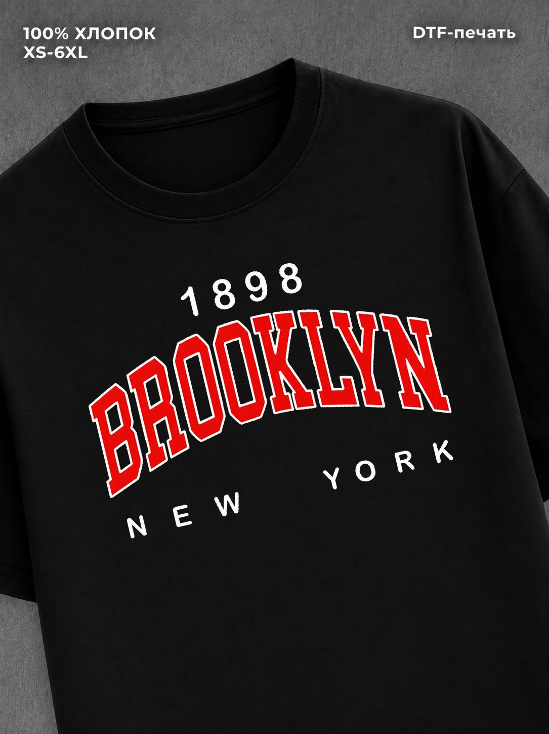 Футболка Brooklyn