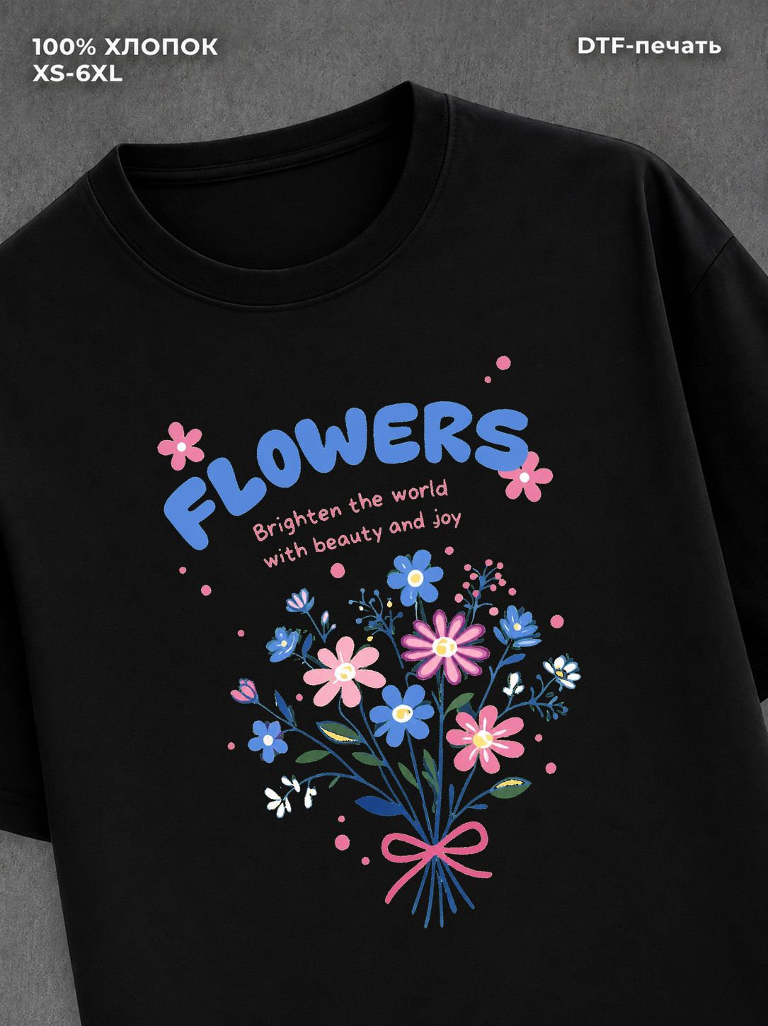 Футболка Футболка прикольная цветы надпись flowers
