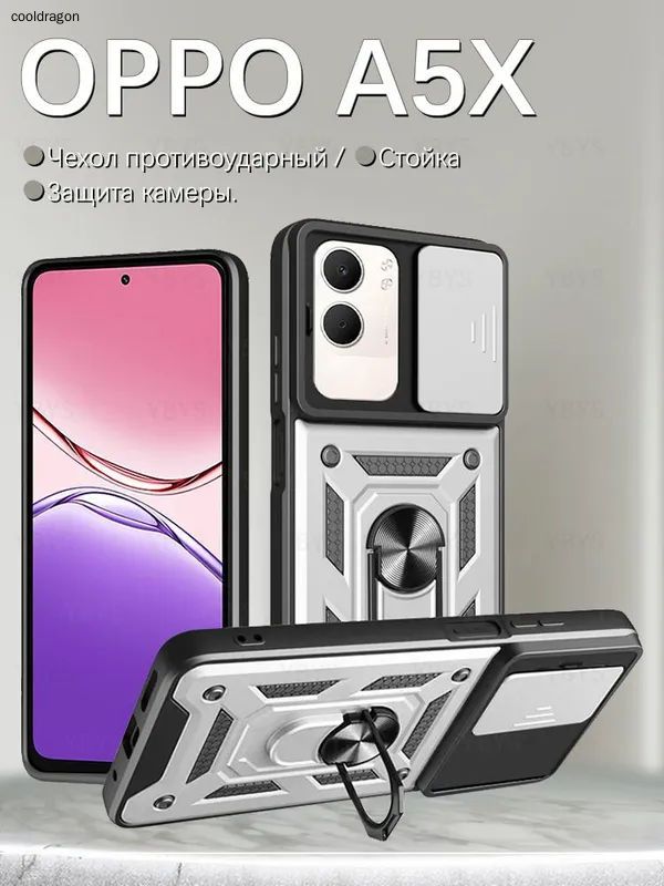 智能手机壳, 塑料 , 银色