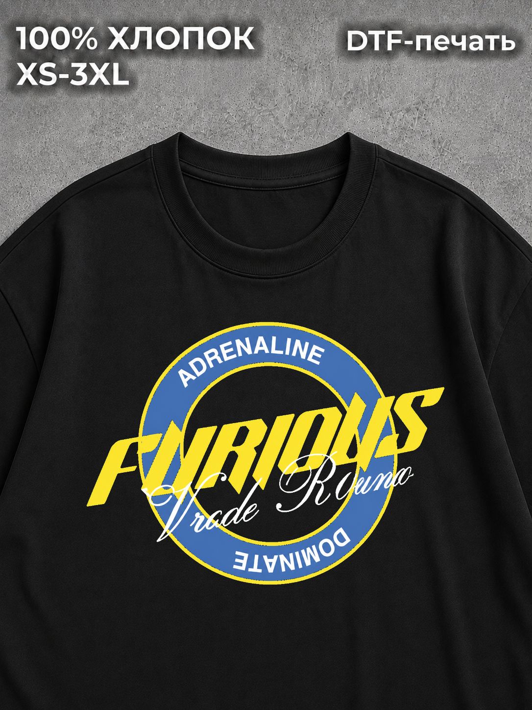 Футболка FURIOUS