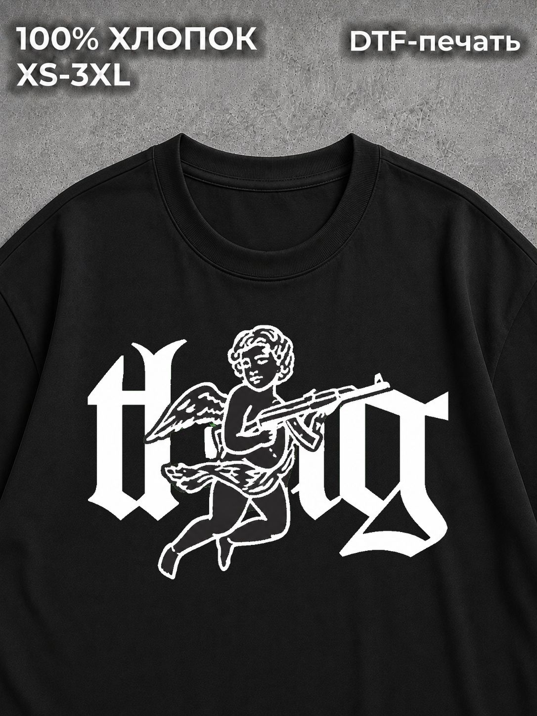 Футболка Thug