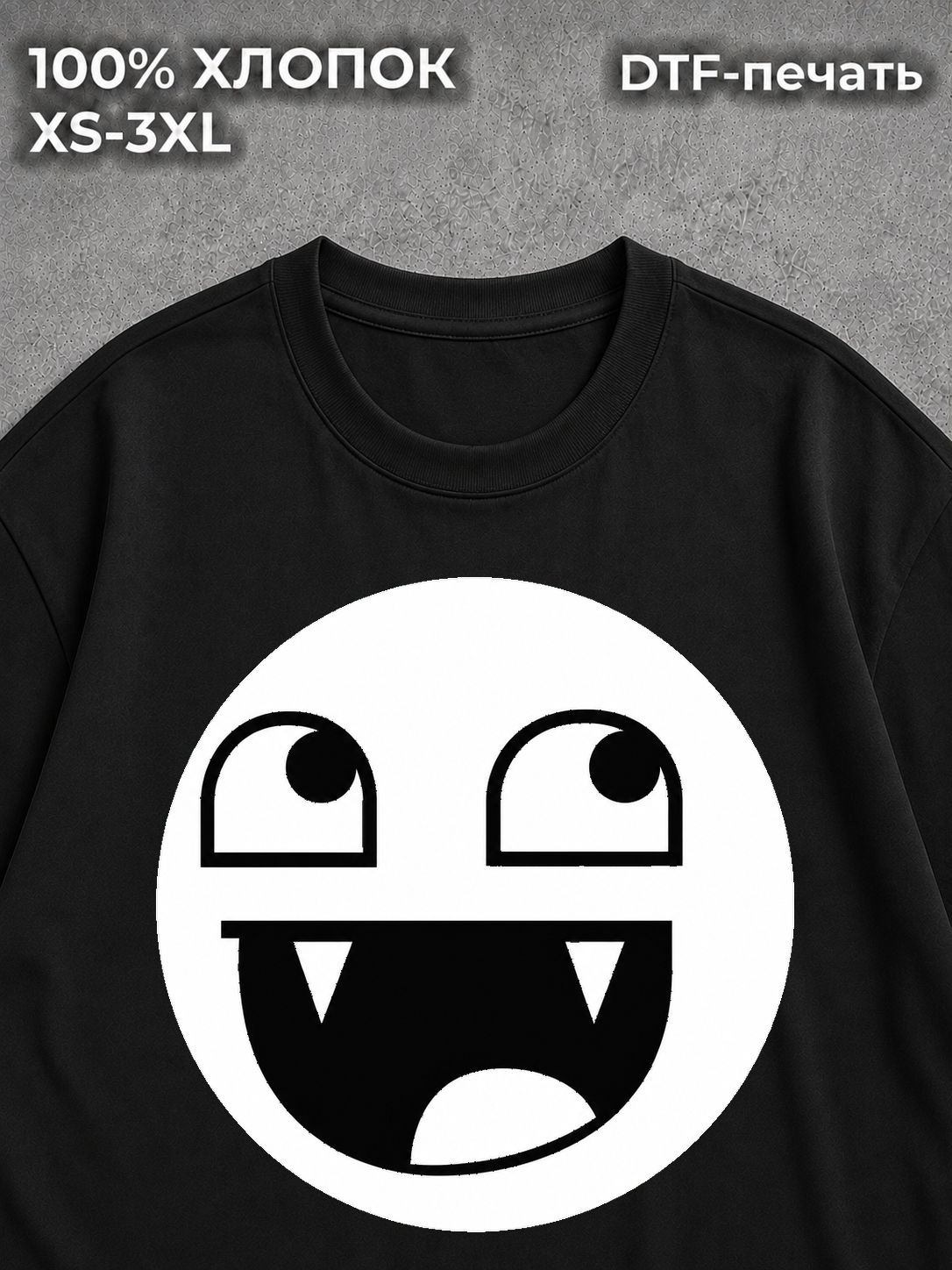 Футболка y2k Мем