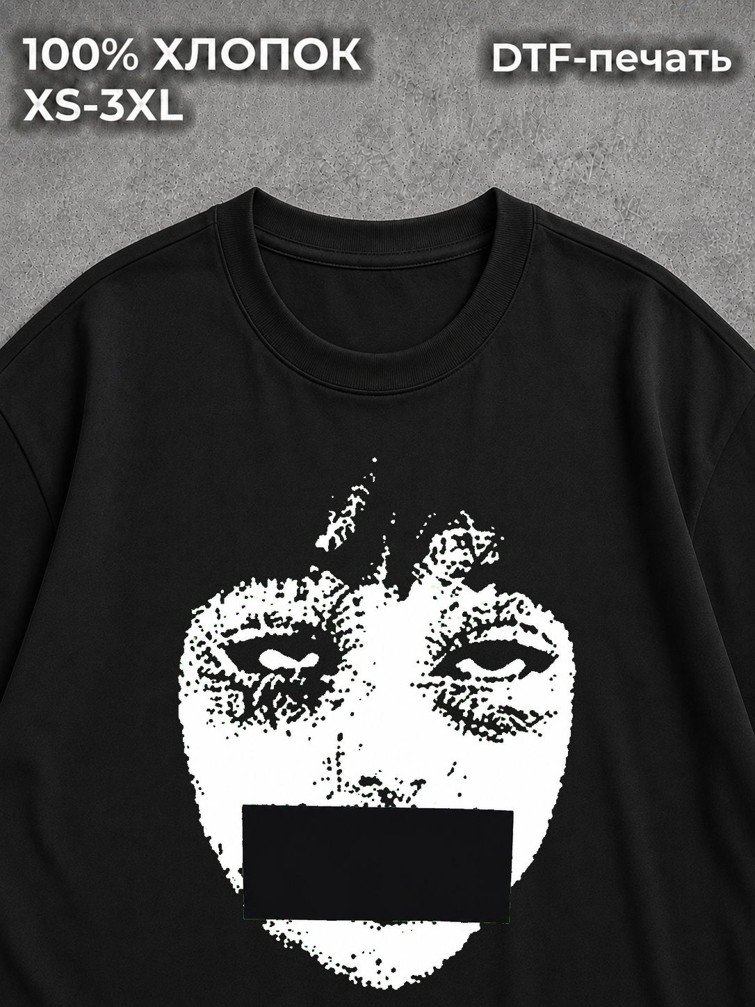 Футболка y2k Stussy Censor Sk8