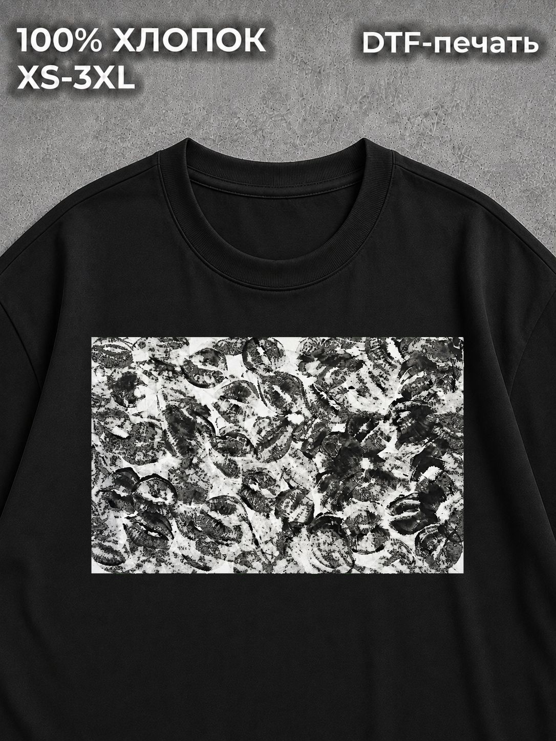 Футболка SK8 Type