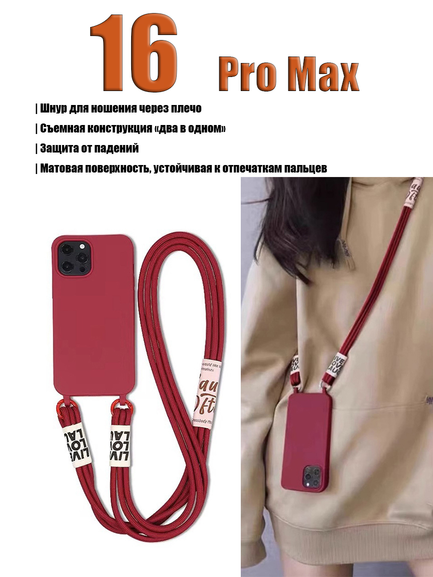 智能手机壳 用于 Apple iPhone 15 Pro Max, 纺织, 棕红色