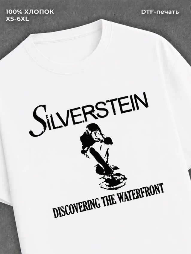 Футболка Silverstein